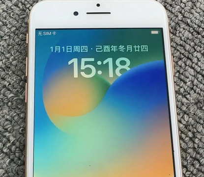 丁青苹果8系统维修分享iPhone8手机系统升级后无法开机如何修复